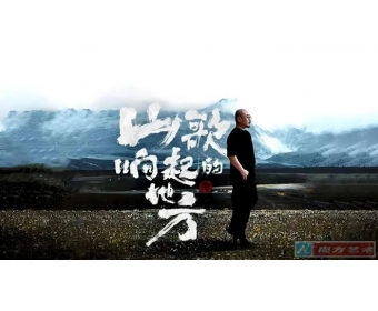 致敬刀郎:我们永远的灵魂歌者