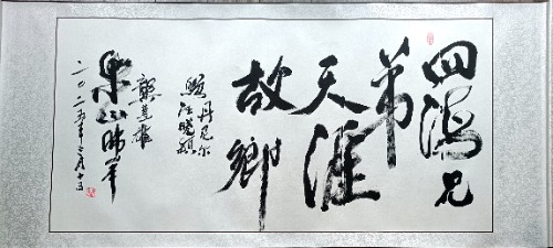 IMG20250328151428.jpg