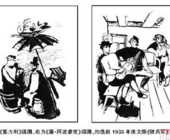 ɯʿ���ǣ������ף�Ī��ɣ���߶��������������ͱ����