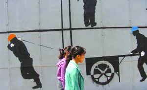 ѧԺ�ɽ�ͷ����������ͼ��