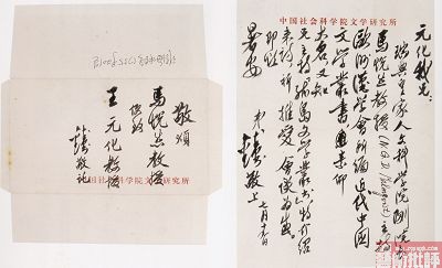 ��Ԫ���ղغ�ī������������Ǯ�������������