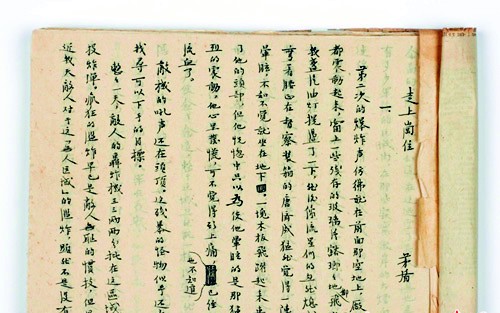 莫言获诺奖手稿价格飙升:原价20万涨至120万(图)