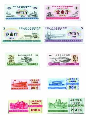 收藏家收藏全国1600多个县市粮票 多数上涨百倍