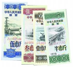 收藏家收藏全国1600多个县市粮票 多数上涨百倍