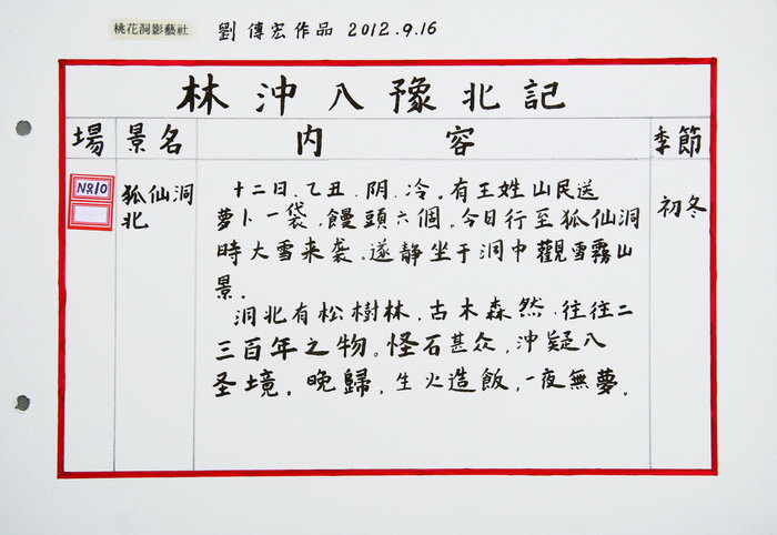 ֳ꣬ԥ-ɶıëֽ27.539.5cm2012