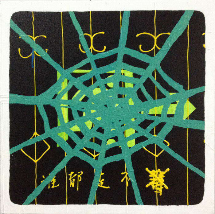 л, ˭߲, ϩ, 5050cm, 2012