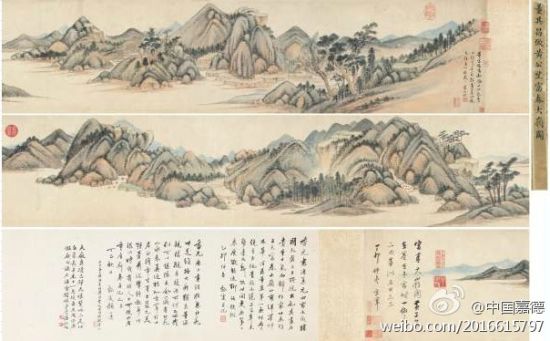 董其昌仿黄公望富春大岭图