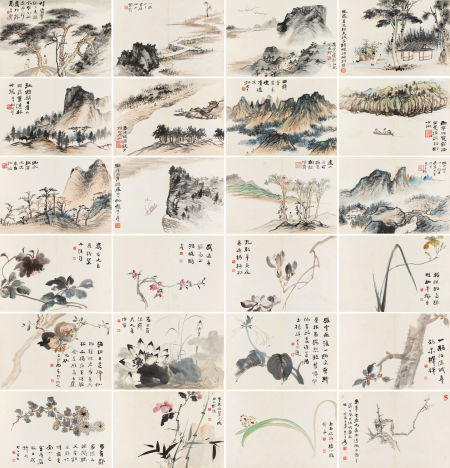 张大千 致张群山水花卉合册