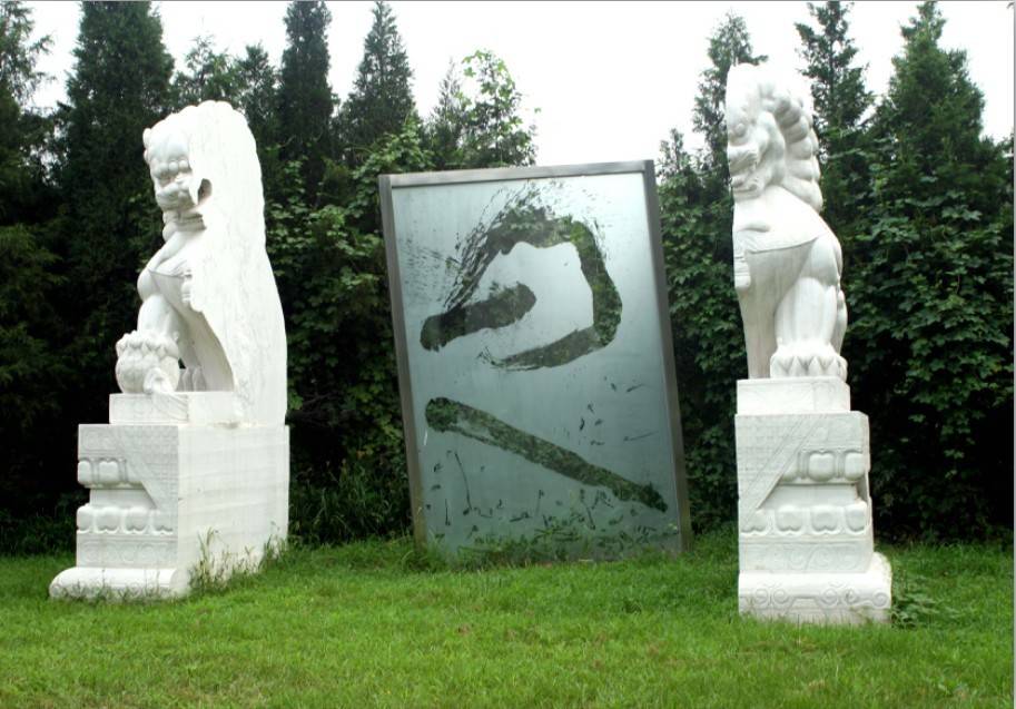 һ Ʒ  2007 Divine Music No.1 Sculpture White marble 2007