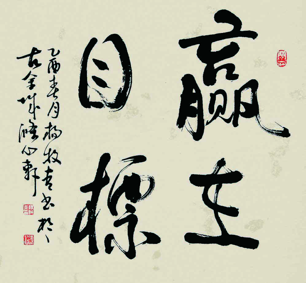 ӮĿ꡷35cm x 35cm гԭۣͨ3Ԫ ͣϣ2005꣩ڹŽǵ