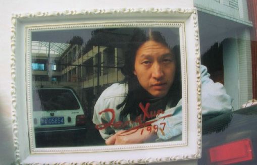 ��ѭ�������ϵ�� God��s Frame������Ϊ��1998