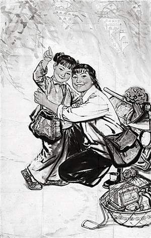 佚名漫画《母女》 拍得280余万