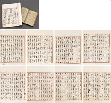 匡时秋拍推出的梁氏重要档案专场100%成交,其中梁启超手稿《袁世凯之解剖》以713万元的成交价拔得头筹