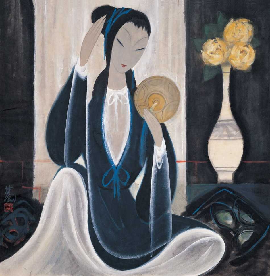 Ů