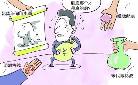 藏品造假长盛不衰:四大品种藏猫腻