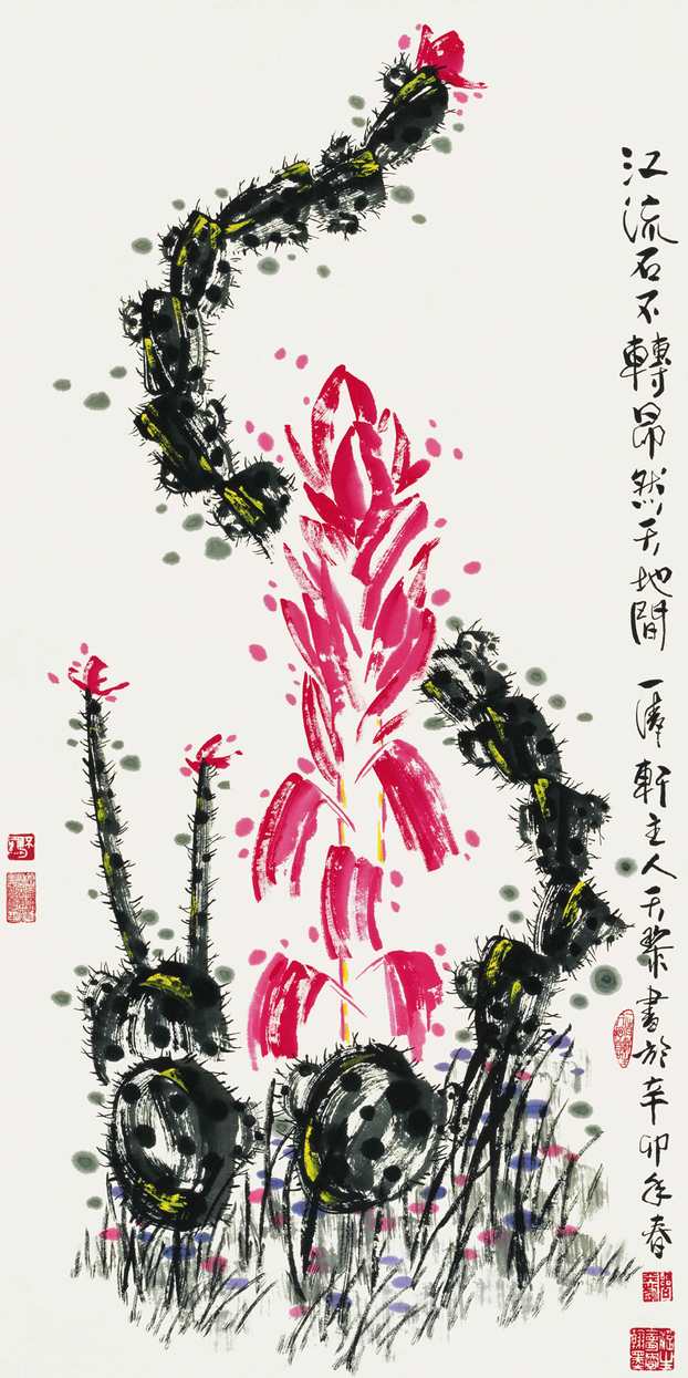 ƷȻg137x70cm 2010