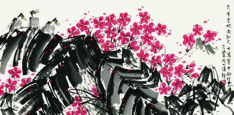 Ʒǣţ 137 x 70 cm 2012