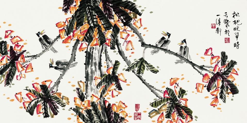 ƷҰ 137 x 70 cm 2012