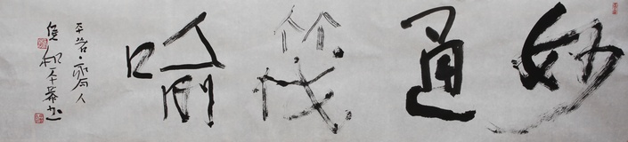 ͨ34x136cm