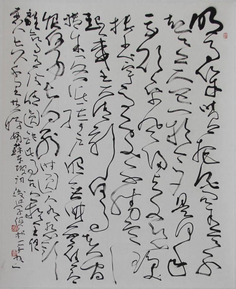 ն´ʡ¼ʱС68x68cm