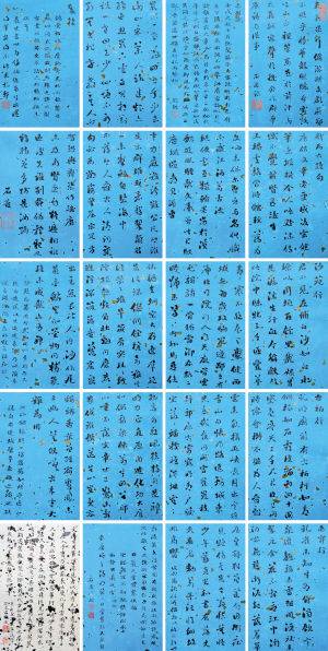 刘墉(清) 行书集唐诗辞册(部分)