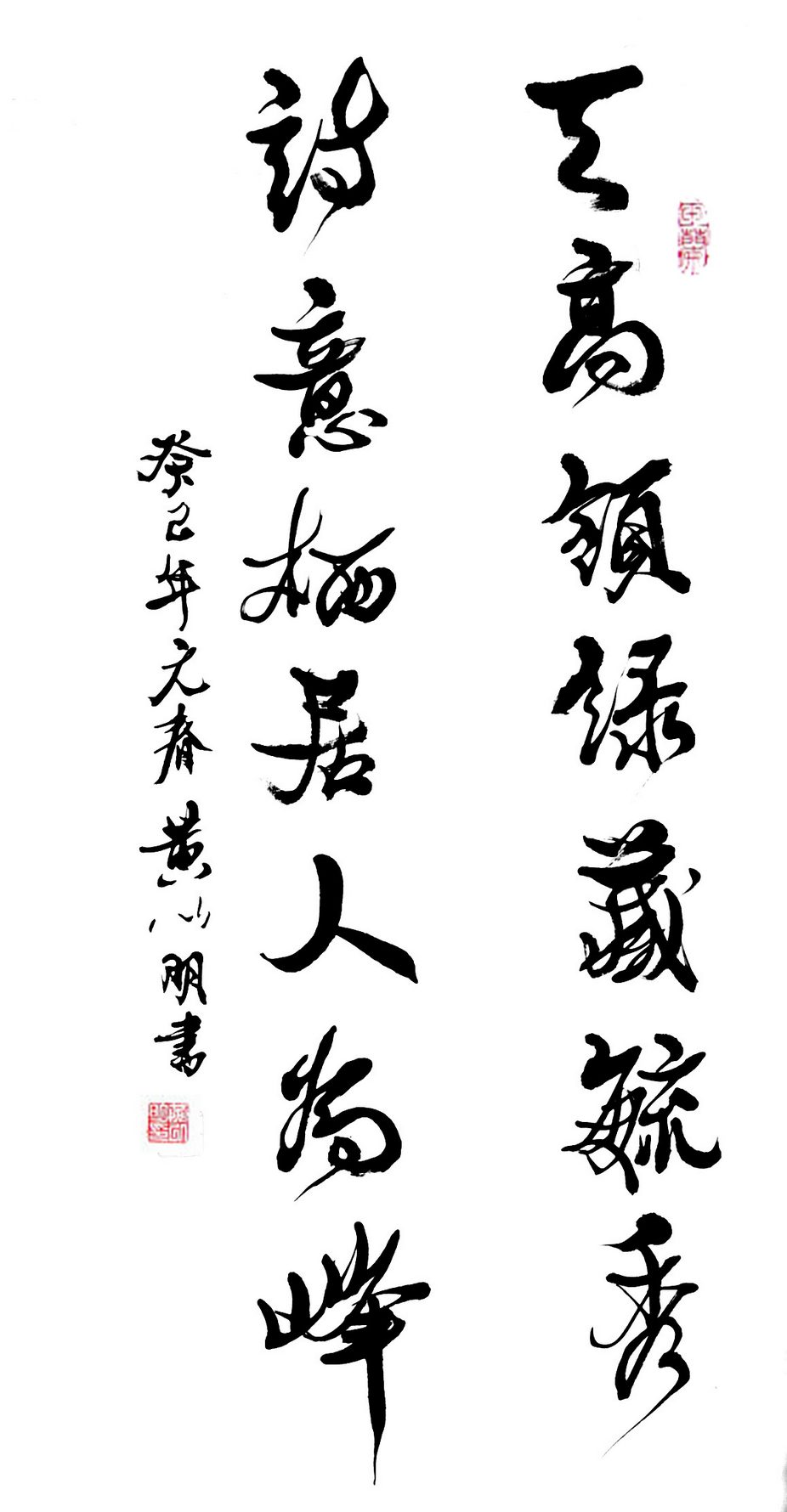 鷨пʫ̲ع㣬ʫܾΪ塷138x68cm