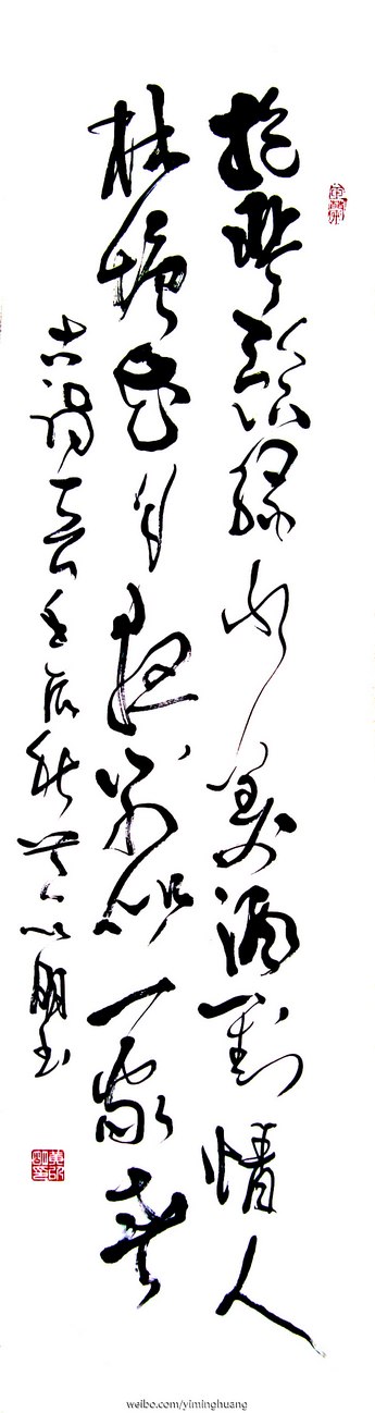 鷨䡶ˮƶˡҹһҴ138x34cm
