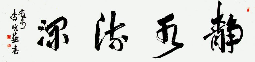 -в-ˮ-135CM-32CM