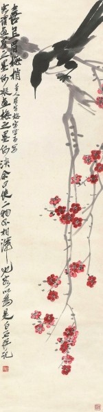 齐白石画作《喜上眉梢图》