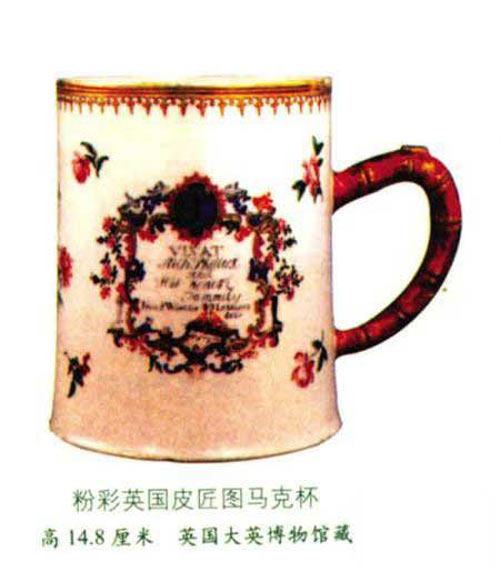 粉彩英国皮匠图马克杯