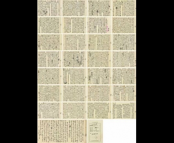 �����ָ��ܳ� é�ܡ�̸��ƪС˵����������