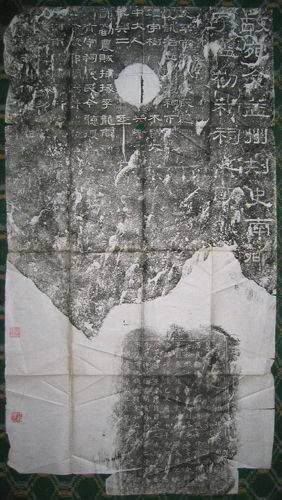 东汉《李孟初神祠碑》旧拓整纸