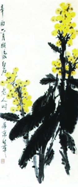 齐白石《枇杷》疑伪