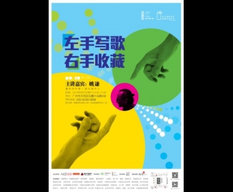 �϶�15������ɳ��������д�������ղص�Ҧǫ