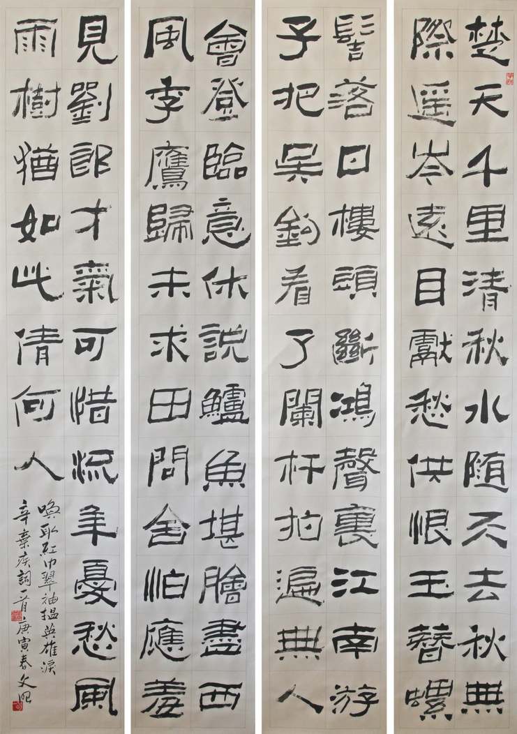 鷨