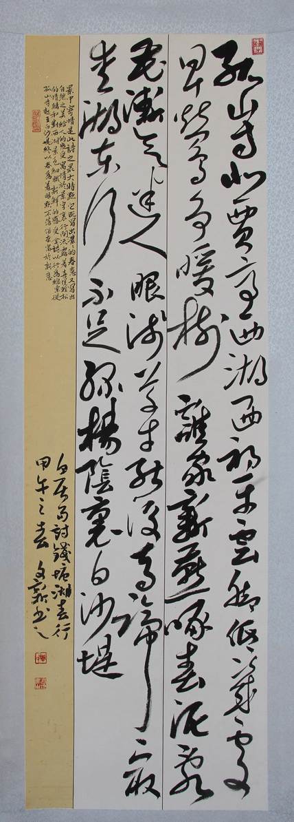 в׾ʫǮ