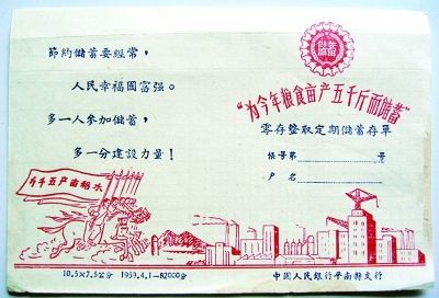 三湘都市报