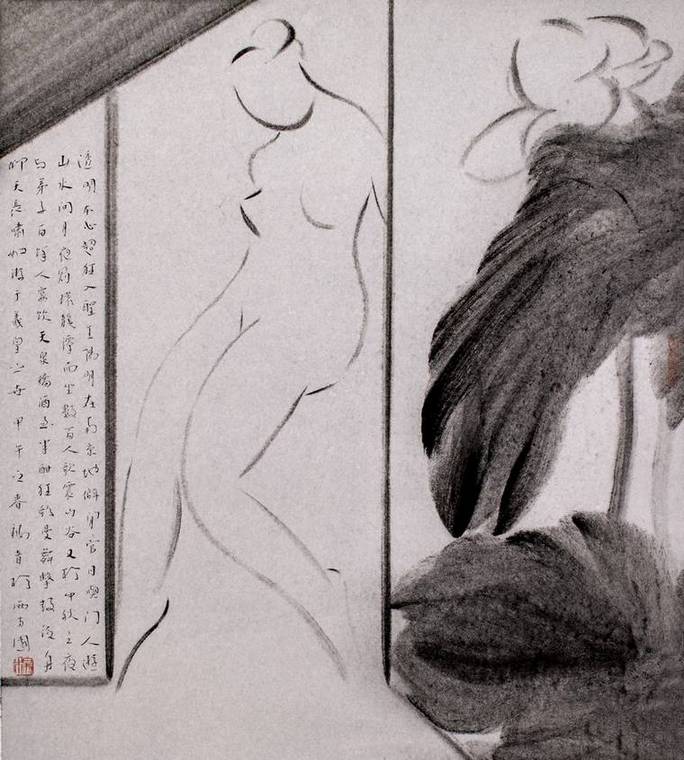 ֮ҹ 2014 46X52cm