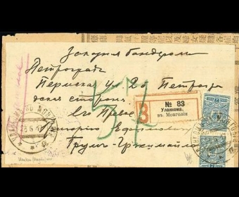 1917ʵĳ216 ɹʷ¼