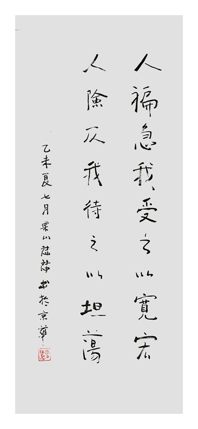 ɪɪ鷨ƫ֮Կ꣬Ҵ̹֮