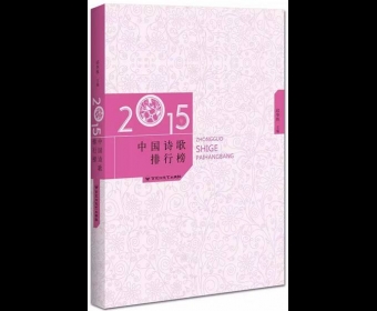 ʫ��񵥣��ı�������ž�ʫ��