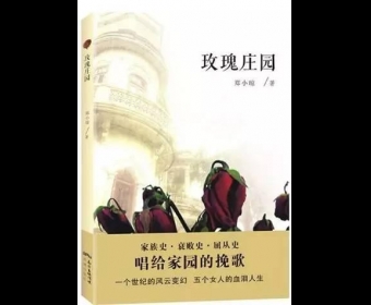 �ӡ�Ů���ǡ�����õ��ׯ԰��,����չ���Ƕ���?