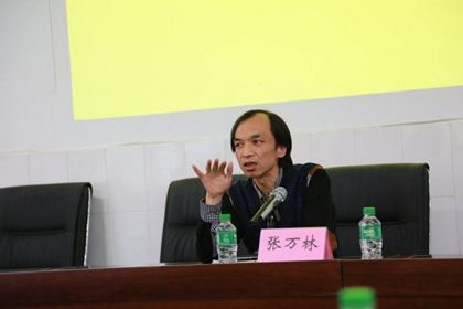 张万林