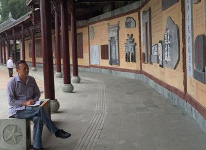 陈杰