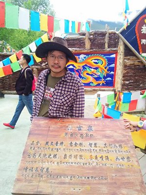 南地