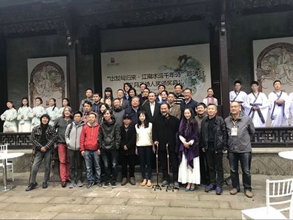 第二届京杭大运河国际诗歌大会