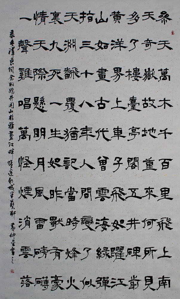 ë󶫴ʡūɽ16097cmٽ 