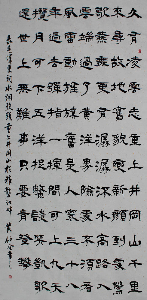 ë󶫴ʡˮͷϾɽ17893cmٽ 