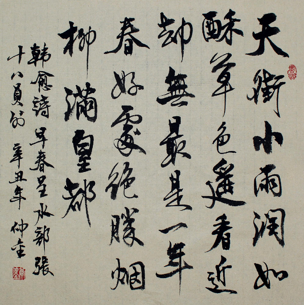 麫ʫ紺ˮʮԱ⡷4545cmٽ 