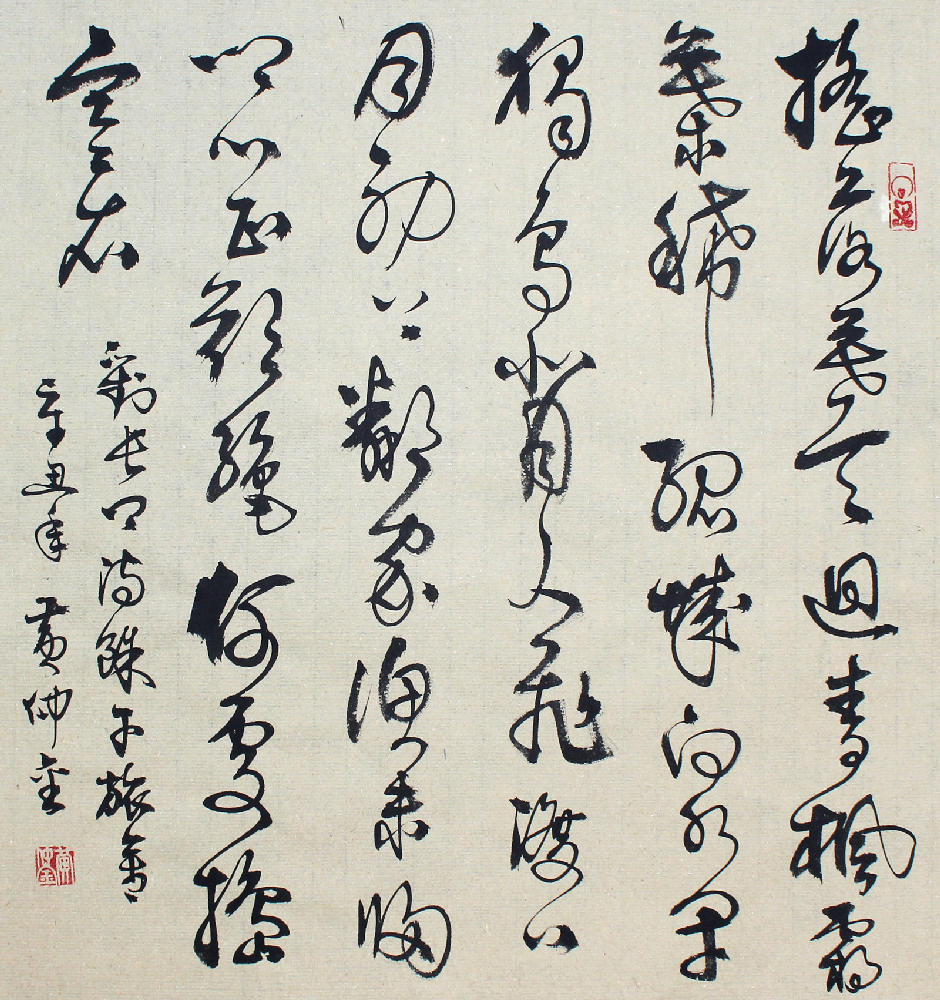 䡶ᡷ4445cmٽ 